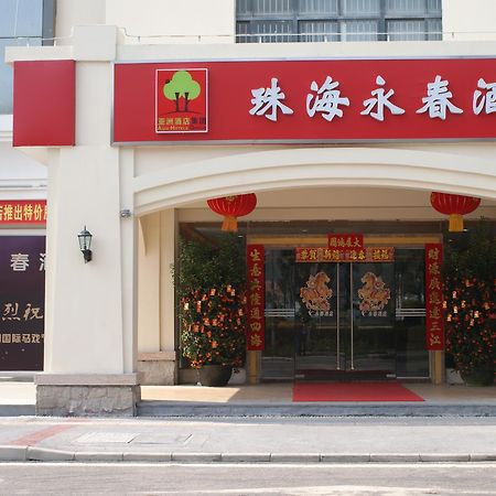 Yongchun Hotel Zhuhai จูไห่ ภายนอก รูปภาพ